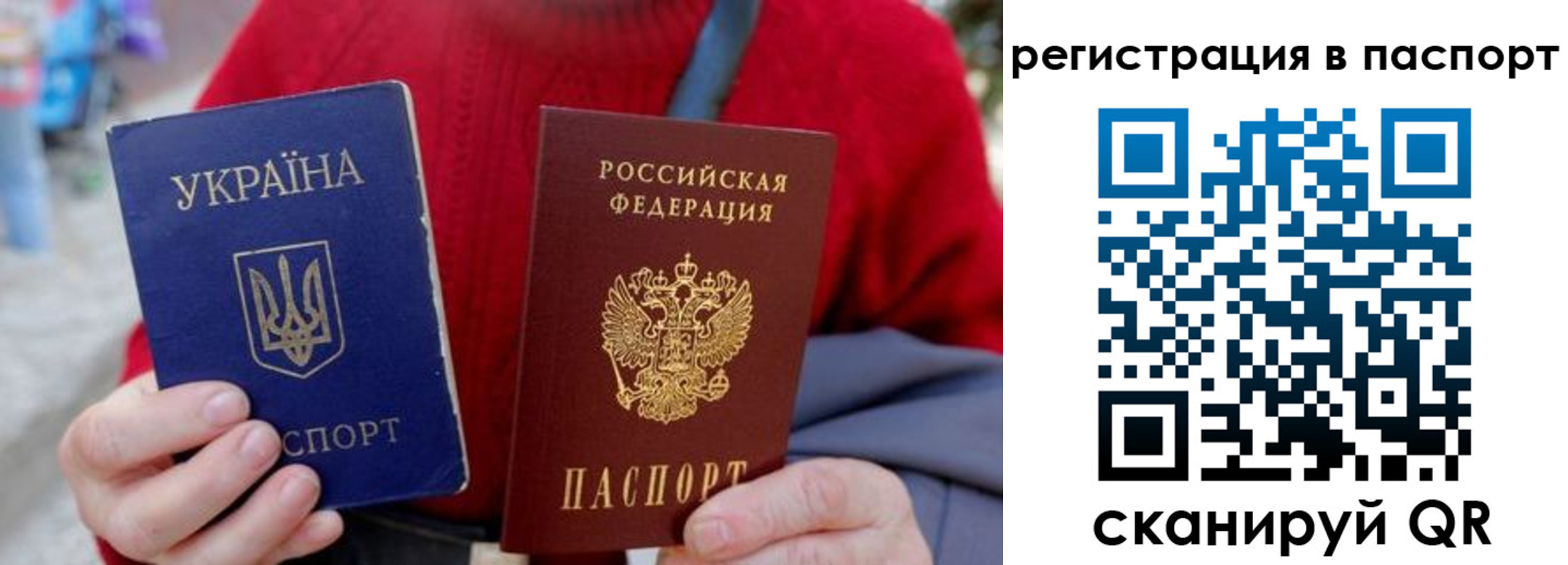 миграционный учет в Рославле
