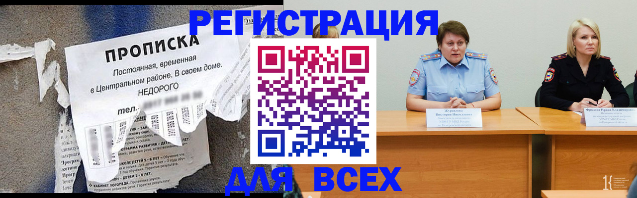пропишу в квартире в Рославле